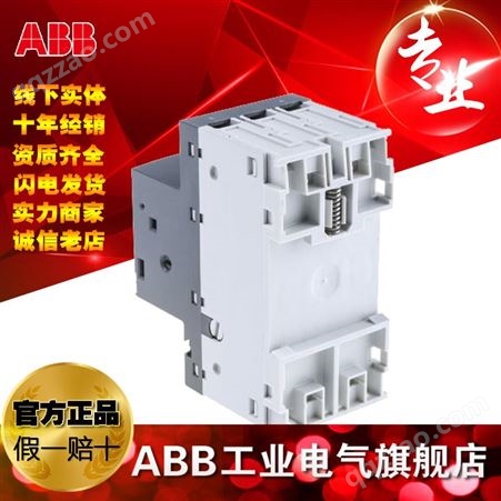 ABB马达启动器电动机保护断路器UL认证MS132-0.25;10102116