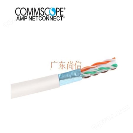 康普 COMMSCOPE CS44Z1超六类屏蔽网线884024508/10