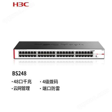 华三（H3C）Magic BS248企业级48口全千兆云管理以太网交换机