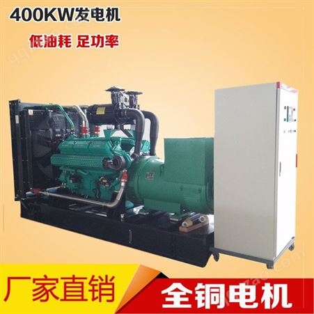 HY400GF400KW柴油发电机组 12V柴油机 上海系列柴油发电机组  400千瓦应急电源