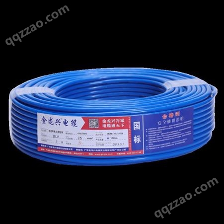 BLV电缆塑铝芯线厂家2.5/4/6/10/16/平方家装铝芯聚氯乙烯电线