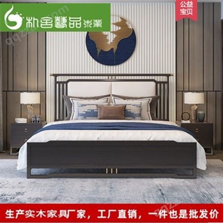 新中式实木床 朴舍艺品木业 实木双人大床