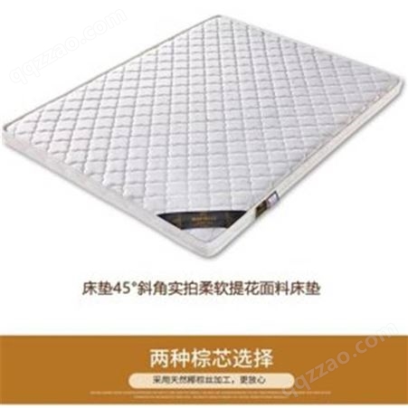 环保床垫 北京欧尚维景纯棉床上用品 本月
