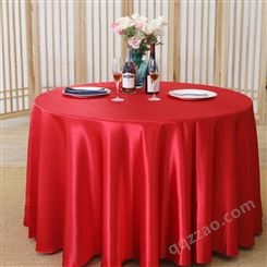 星与辰*酒店 红色 桌布 大圆桌 台布 缎面 餐厅 饭店 餐桌布 圆形加厚 米白色 台裙罩