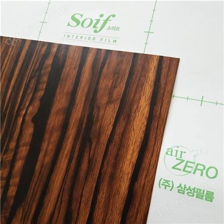 韩国进口SOIF索伊芙装饰贴膜木纹膜NG376阻燃NF376