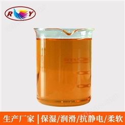 广州厂家 洗涤剂 LINESSED OIL 洗发水原料 阳离子调理剂