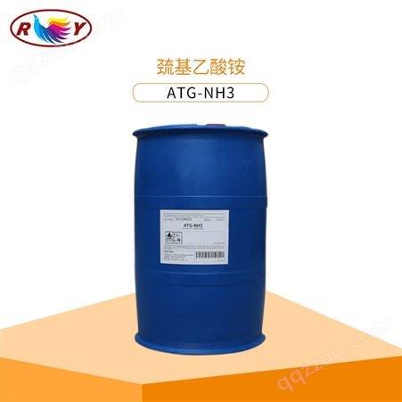 巯基乙酸 硫代单巯基乙酸铵 直发水烫发原料 ATG-NH3