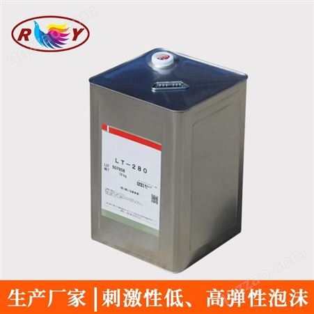 厂家 非离子表面活性剂PEG-80 增泡原料失水月桂酸酯 LT-280
