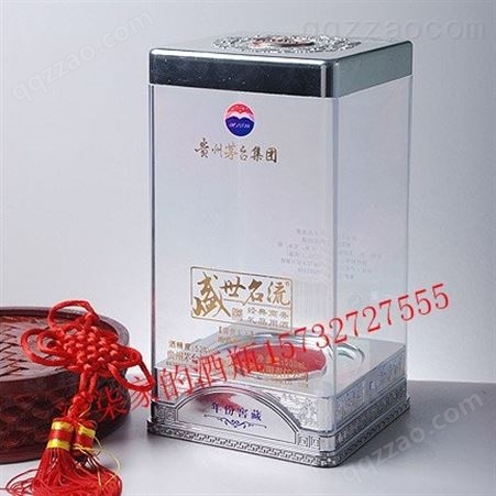 河间艺术酒瓶    茶壶 茶具    透明酒盒  亚克力酒盒    透明酒包装