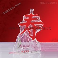 寿字型酒瓶    异形酒瓶    财神酒瓶  定制酒瓶