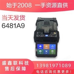 中电科思仪6481a9多功能干线光纤熔接机av6471ag升级版