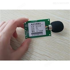 广东噪音传感器 工业噪音检测仪 串口TTL噪音传感器模块