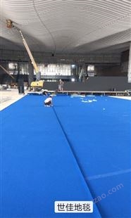 深圳地面保护地毯工厂 包铺包撤施工团队