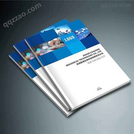 宣传册印刷 济南印达精品画册设计印刷 企业画册印刷