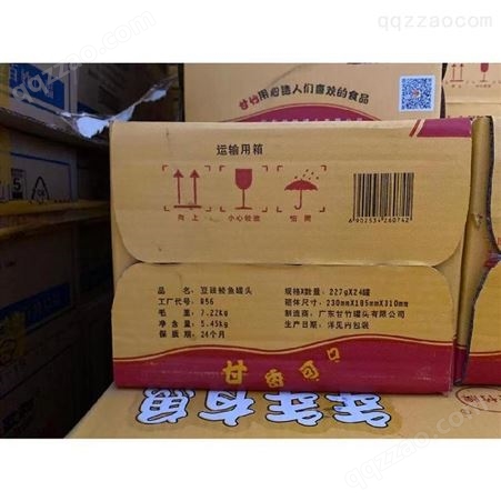 甘竹豆豉鲮鱼罐头 227克 批发商超市批发配送