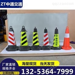 pe路锥 塑料路锥价格 郑州反光安全路锥出厂价