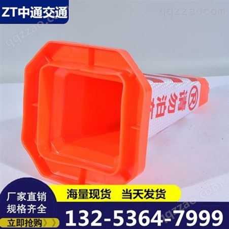 pe路锥 塑料路锥价格 郑州反光安全路锥出厂价