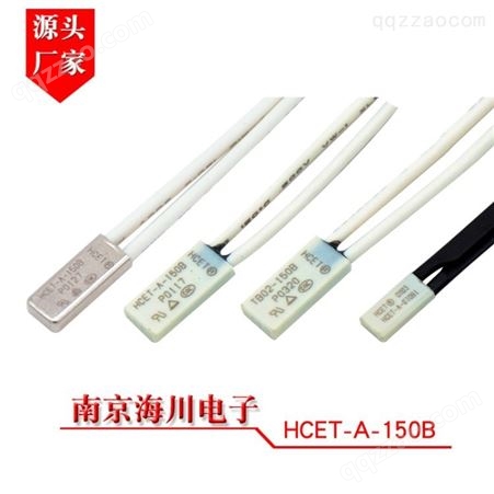 南京海川HCET-A变压器温控开关 插针式温度开关