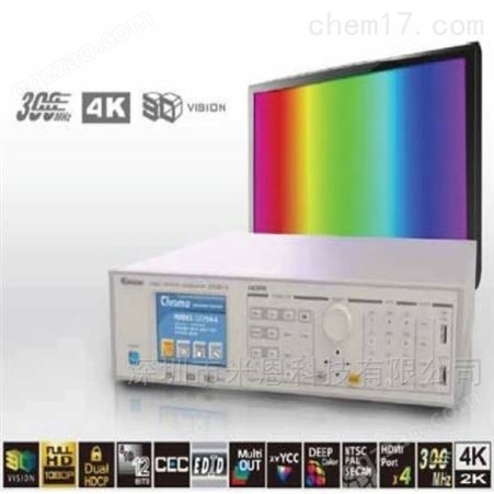 4K视频信号图形发生器供应商